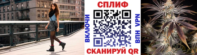 Купить наркотики цена Воркута ГАШ Галлюциногенные грибы МЕФ COCAIN
