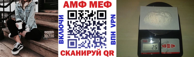 наркота  Воркута  АМФ VHQ 