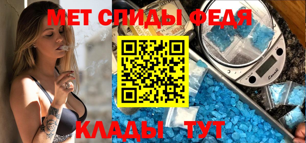 Amphetamine  АМФЕТАМИН Розовый  АМФЕТАМИН  Воркута  Вход с VPN 