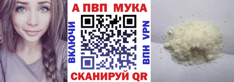 А ПВП СК  Воркута 