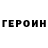 Кетамин VHQ Phill Morton