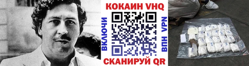 Кокаин Боливия  где купить наркотик  Воркута 