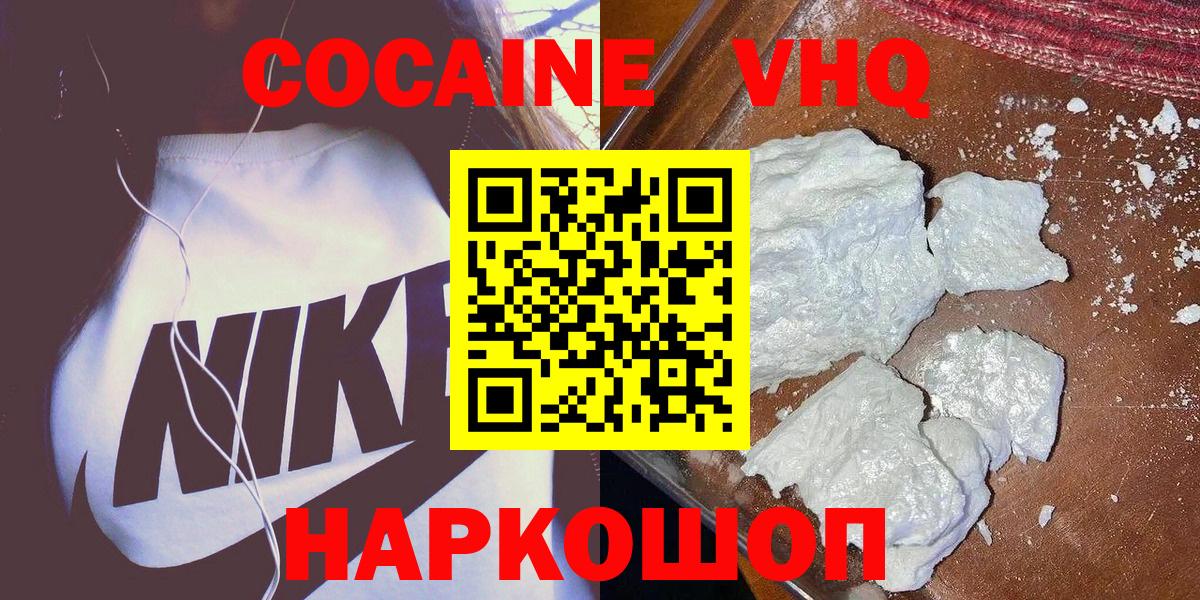 КОКАИН  Воркута  Марихуана  МЕФ кристаллы  ЭКСТАЗИ  Вход с VPN  LSD-25  ГАШИШ  A-PVP СК  