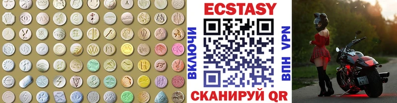 купить наркотики цена  omg как войти  Ecstasy Philipp Plein  Воркута 
