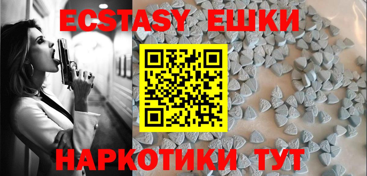 Экстази  как найти закладки  Воркута  ЭКСТАЗИ Cube  ЭКСТАЗИ louis Vuitton  Вход с VPN 