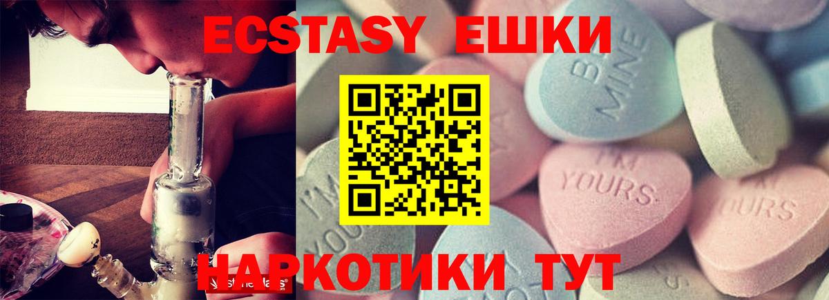 Экстази louis Vuitton Воркута