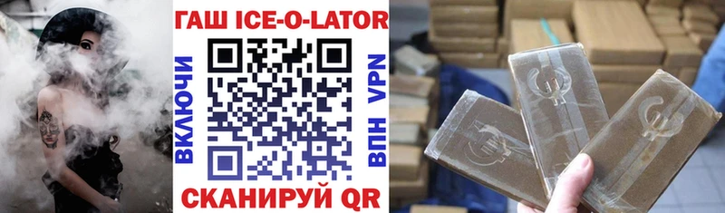 ГАШ убойный продажа наркотиков Воркута