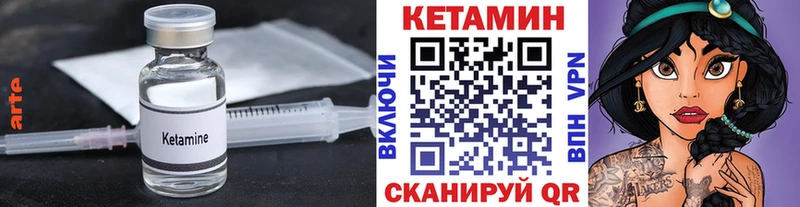 площадка как зайти МЕГА как войти КЕТАМИН ketamine Воркута как найти закладки
