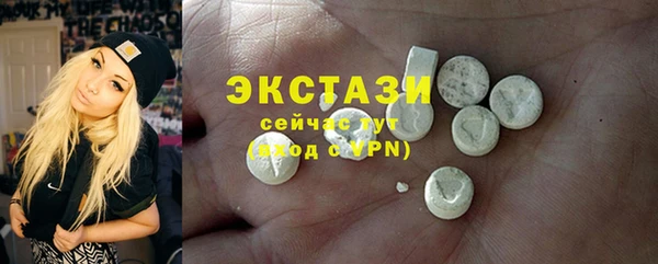 первитин Белокуриха