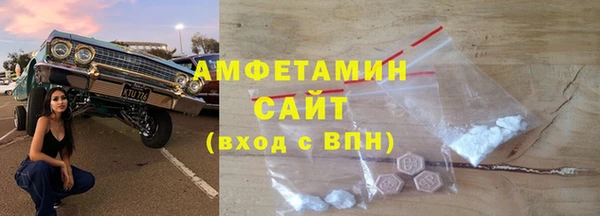 спайс Сосновка