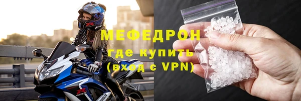 первитин Белокуриха
