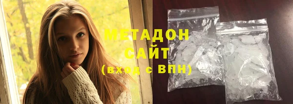 первитин Белокуриха