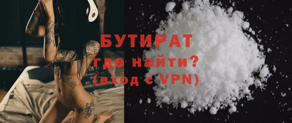 соль курить ск Белоозёрский