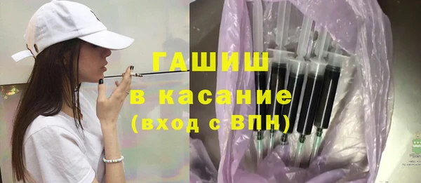 первитин Белокуриха