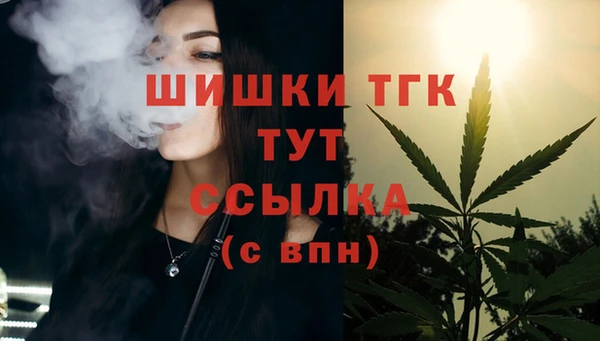 экстази Беломорск