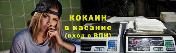 экстази Беломорск