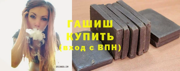 экстази Беломорск