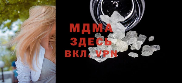 первитин Белокуриха