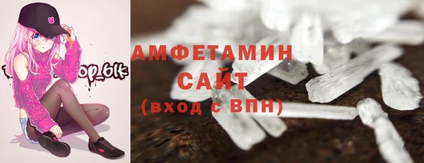 соль курить ск Белоозёрский
