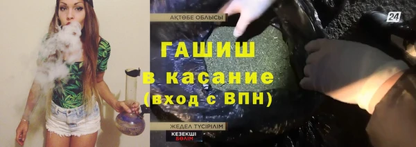 экстази Беломорск