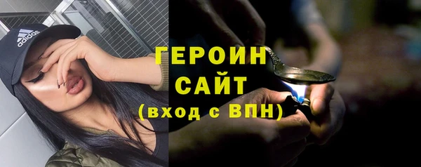 первитин Белокуриха