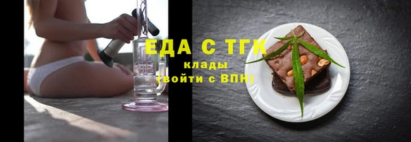 соль курить ск Белоозёрский