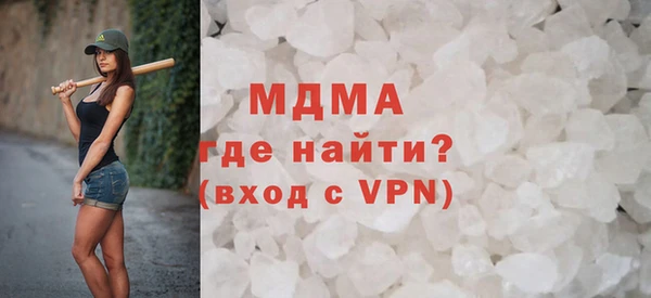 соль курить ск Белоозёрский