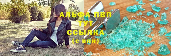 соль курить ск Белоозёрский