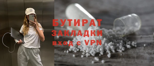 первитин Белокуриха