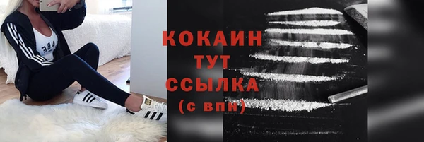 экстази Беломорск