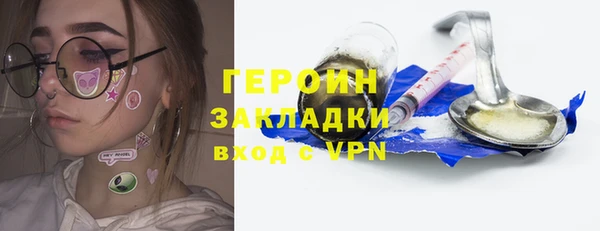 экстази Беломорск