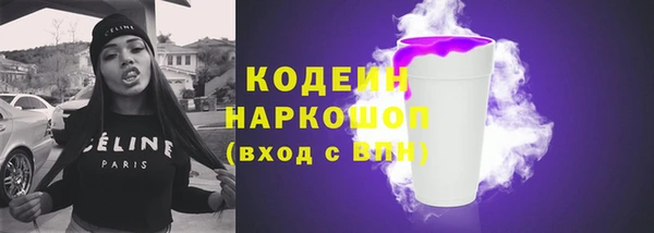 соль курить ск Белоозёрский