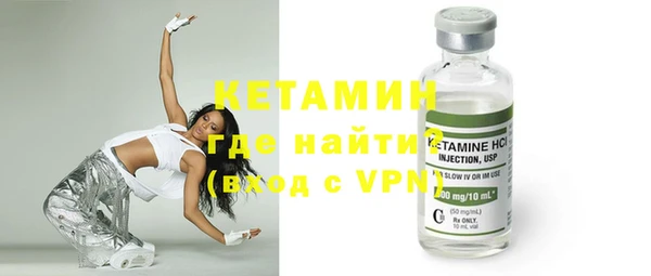 первитин Белокуриха
