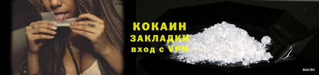 соль курить ск Белоозёрский