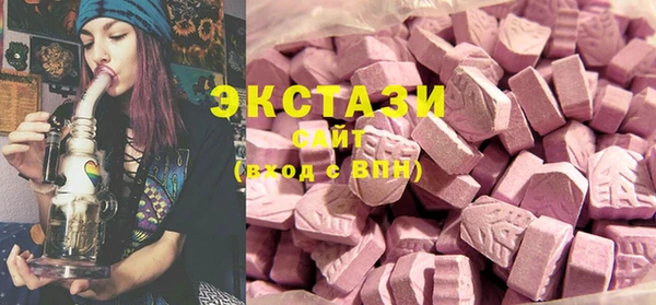 соль курить ск Белоозёрский