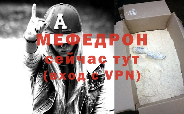 дмт Сосновоборск