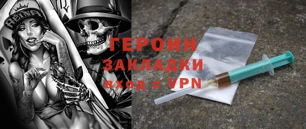 первитин Белокуриха