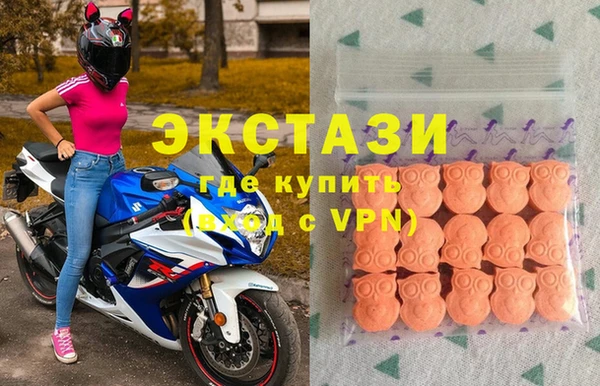 экстази Беломорск