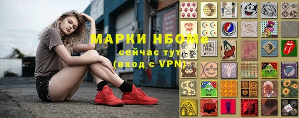 первитин Белокуриха
