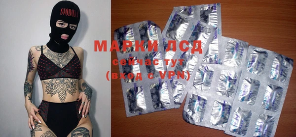 экстази Беломорск