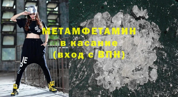 экстази Беломорск