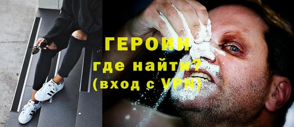 первитин Белокуриха