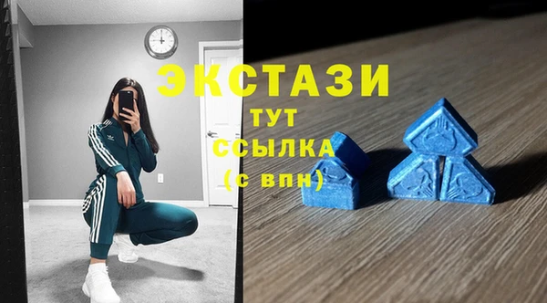 первитин Белокуриха