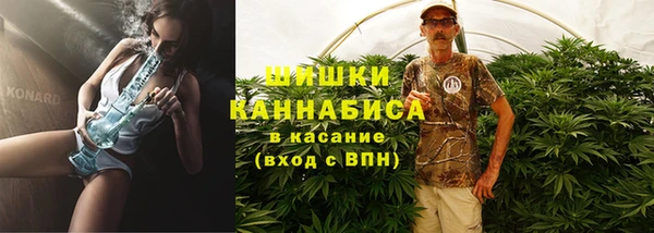экстази Беломорск