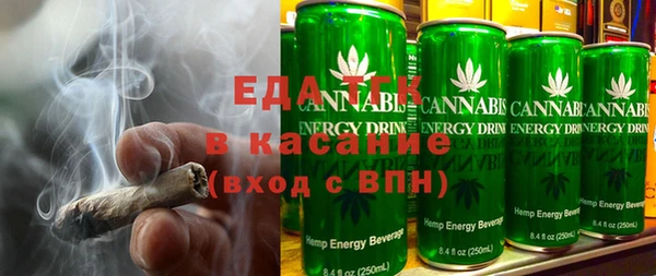 первитин Белокуриха