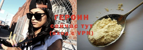 экстази Беломорск