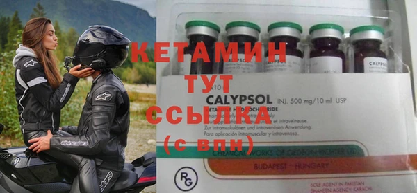 экстази Беломорск