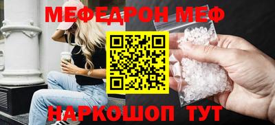 круглые Новодвинск