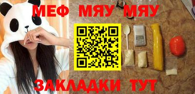 эйфоретик Гуково