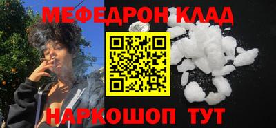 круглые Новодвинск